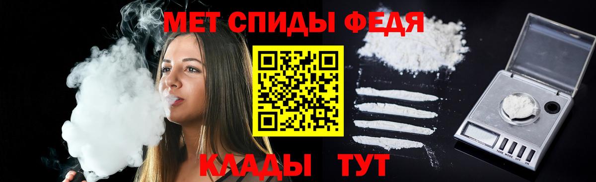 АМФЕТАМИН Premium  АМФЕТАМИН  Благовещенск  Вход с VPN  АМФЕТАМИН 
