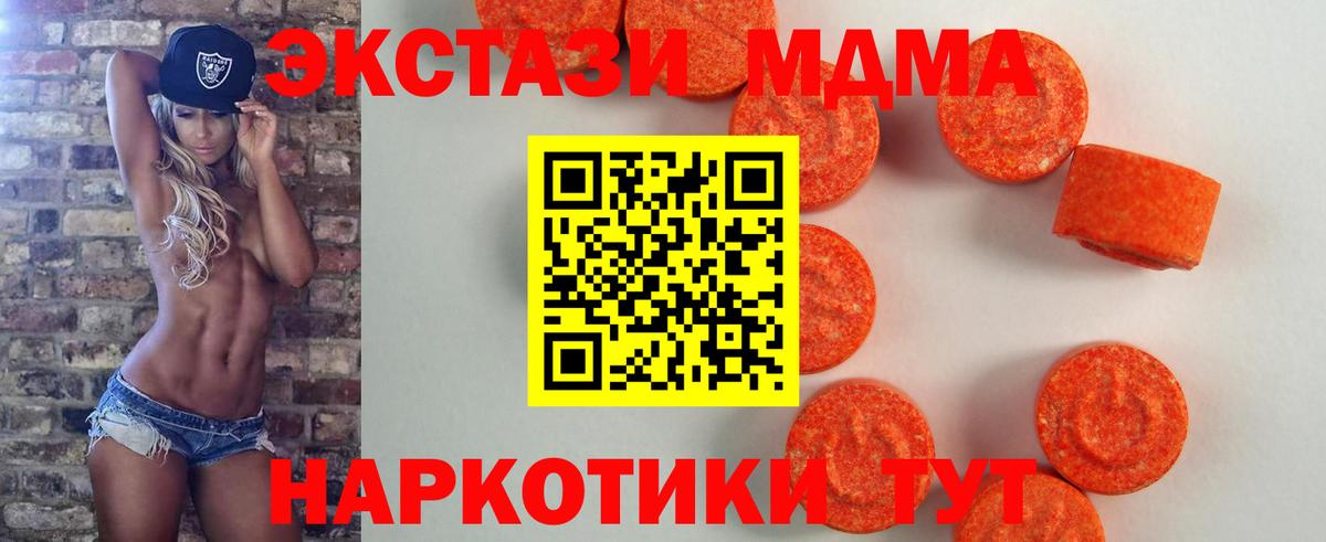 Ecstasy бентли Благовещенск