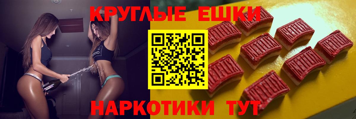 Ecstasy диски  Вход с VPN  Ecstasy  Ecstasy диски  где найти   Благовещенск 