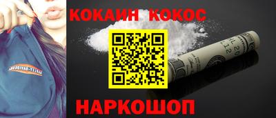 дурь Будённовск