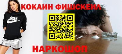 дурь Будённовск