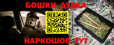 дурь Будённовск