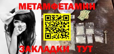 метадон Бузулук