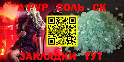 твердый Бугуруслан