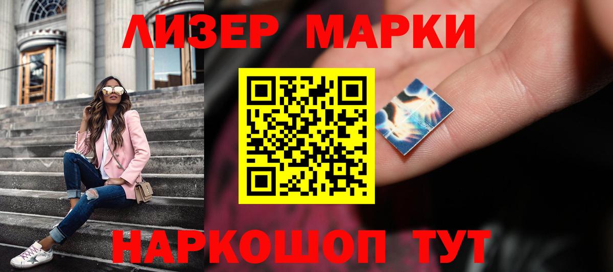 LSD-25 экстази  Вход с VPN  LSD-25 экстази ecstasy  Благовещенск  LSD-25 экстази кислота 