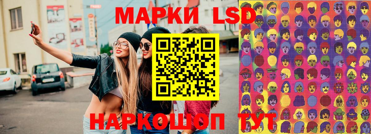 Марки NBOMe  купить наркотик  Благовещенск  Марки NBOMe 1,5мг  Вход с VPN 